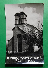 Црква Чајетина